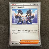 Pokemon Storm Emeralda Tate & Liza`s Trainig 070/076  jp